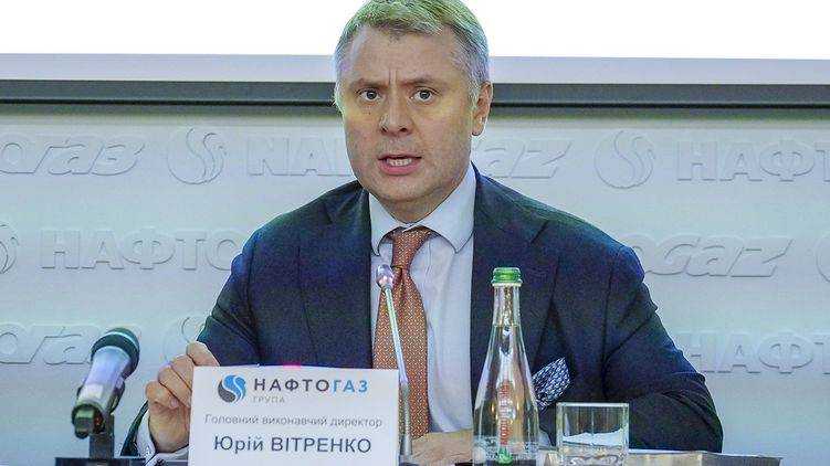Битва за миллионы. Как топ-менеджер "Нафтогаза" Витренко подал в суд на свою же компанию, чтоб получить супер-премию