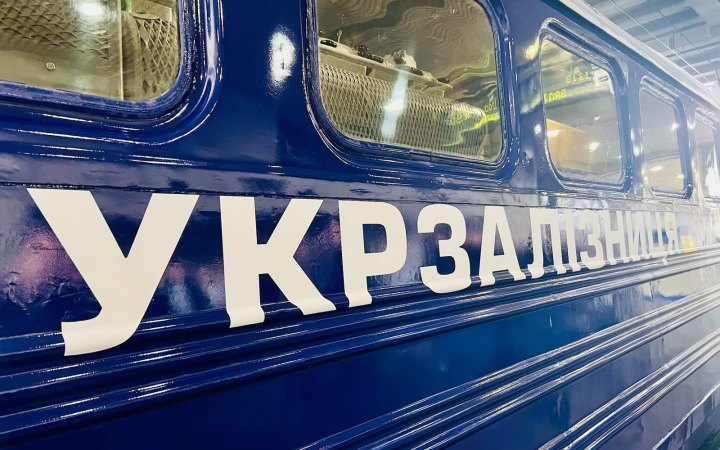 "Укрзализныця" отсрочила погашение евробондов на 900 млн долларов на два года