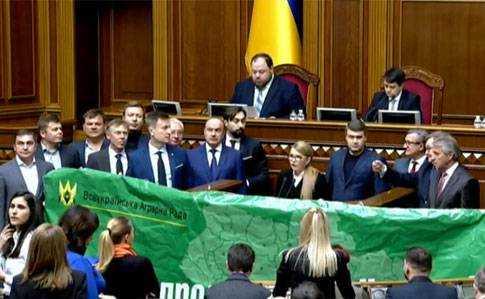 Батькивщина, ОПЗЖ, "ЕС" и "За будущее" против продажи земли