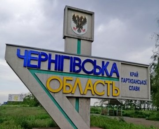 Ракетным ударом рф по Черниговской области повреждено здание дома культуры - ОК "Север"
