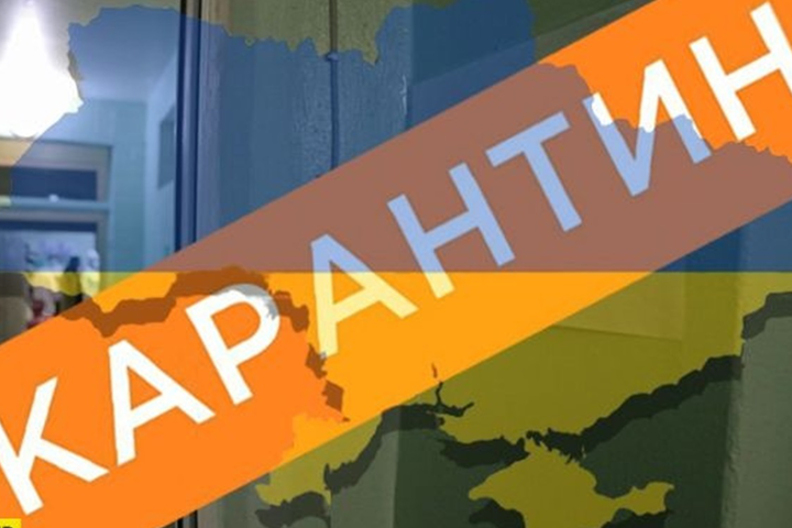 Ужесточение карантина: что готовит Кабмин