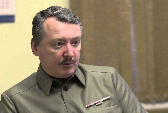 ГУР готове дати 100 тисяч доларів за полоненого гіркіна