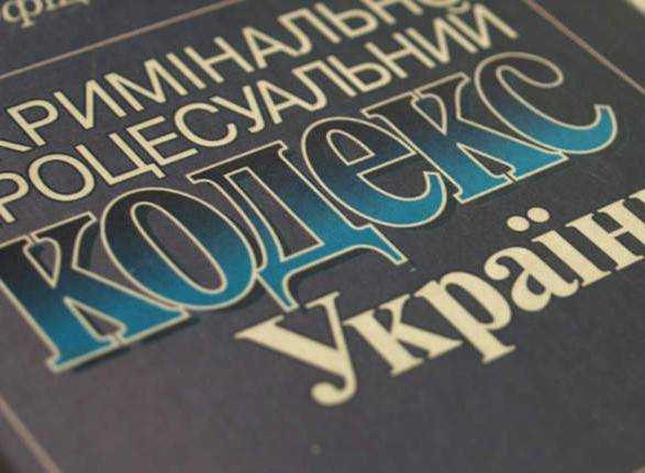 Опубликован закон об уголовных проступках