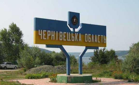 У Чернівецькій області пошкоджено критичну інфраструктуру через удар ворога - голова ОВА