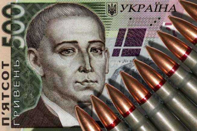 В "Слуге народа" готовятся к отмене военного сбора