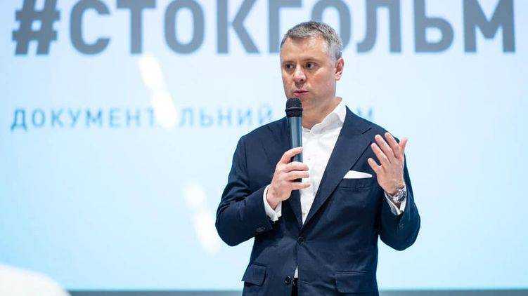 Юрий Витренко подал в суд на "Нафтогаз", чтобы добиться получения гигантской премии