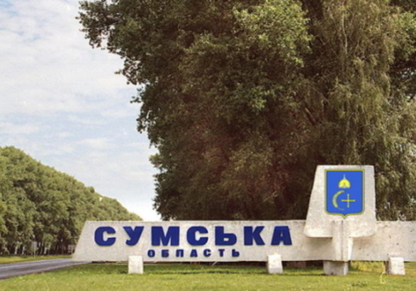 Прямые попадания: оккупанты из САУ обстреляли жилые дома в Сумской области