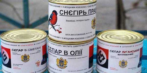Через Facebook продают консервы «Сепар в сметане»