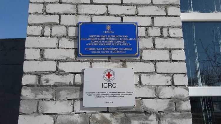 58 тонн мелочи в мешках. Представители "ЛНР" расплачиваются за воду с Украиной монетами