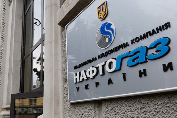 "Нафтогаз" презентовал кредиторам новые предложения по реструктуризации долгов