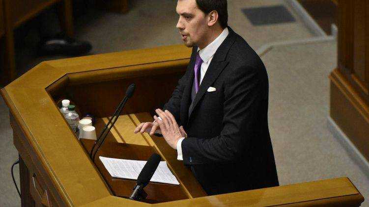 "Уймись, соросятина". Гончарук выступил с обвинениями в адрес Шмыгаля