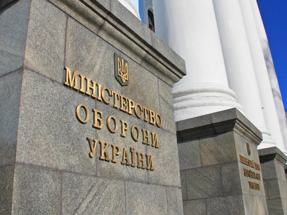 Госаудитслужба опровергла данные о результатах проверки в Минобороны