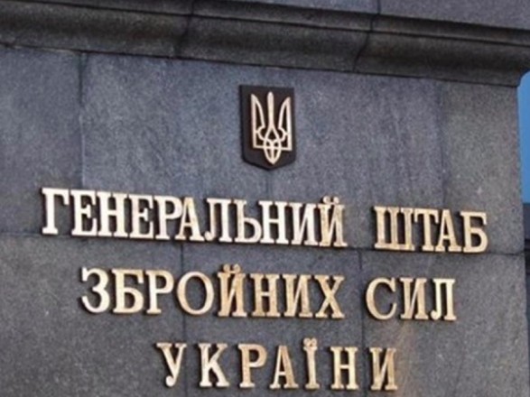 В ноябре россия выпустила по Украине 239 ракет и 80 "Шахедов" – Генштаб