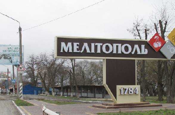 У Мелітополі пролунали гучні вибухи: знищено основний штаб окупантів