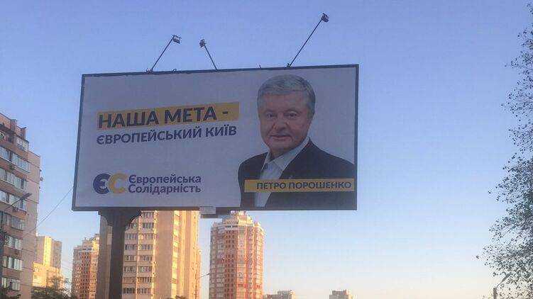 Петр и Марина. Как Порошенко собирается воевать за Киев на выборах и какую роль сыграет его супруга