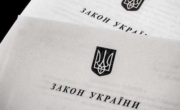 У Зеленского рассказали детали законопроекта о незаконном обогащении