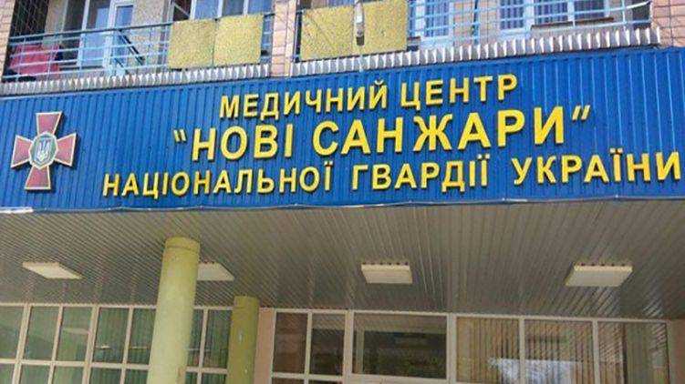Весь персонал санатория в Новых Санжарах вывезли из объекта