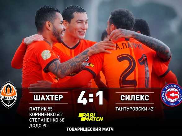 "Шахтер" одержал разгромный выигрыш в рамках спарринга в Турции