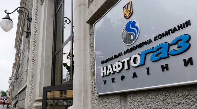 "Нафтогаз" дал швейцарской "дочке" 20 миллионов на консалтинг