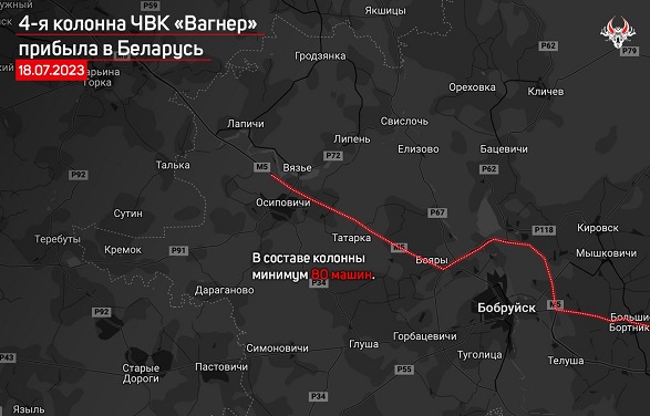 Уже четыре колонны "вагнеровцев" прибыли в беларусь - мониторинг