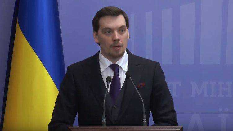 Гончарук вместо отставки заявил о приватизации  полтысячи предприятий