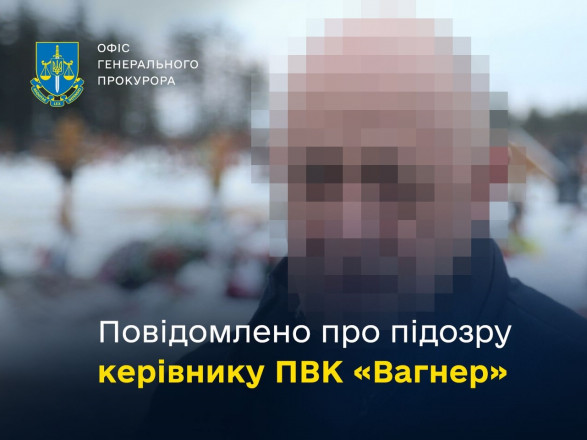 Руководителю чвк "вагнер" пригожину сообщили о подозрении - Генпрокурор