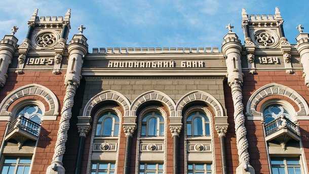 НБУ: Украина имеет "подушку безопасности" из почти 20 млрд долл. резервов