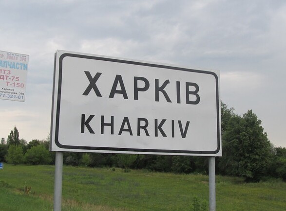 Харьковская область: в результате вражеских обстрелов поврежден объект гражданской промышленности