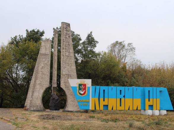 Кривий Ріг зазнав ракетного удару - Вілкул