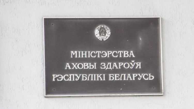 У соседей в Беларусии обнаружен коронавирус
