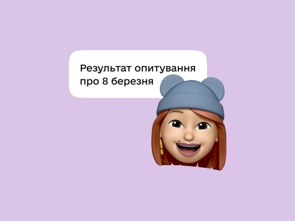 В "Дія" завершилось голосование за выходной 8 марта: обнародовали результаты