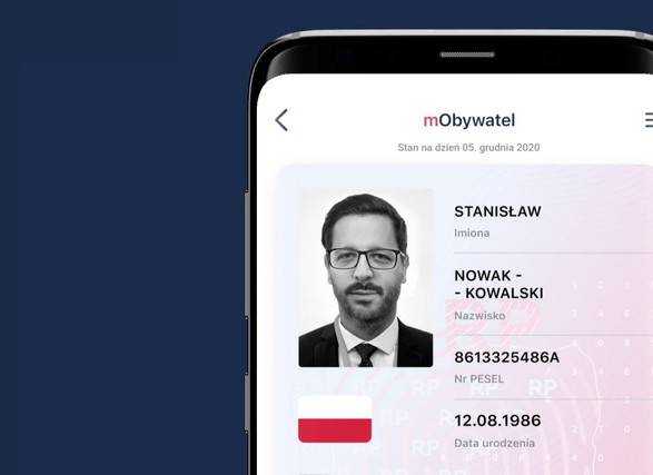 У Польщі для біженців з України став доступний аналог "Дії" - mObywatel