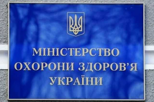 В Минздраве обнаружили крупные нарушения в работе Института рака: детали