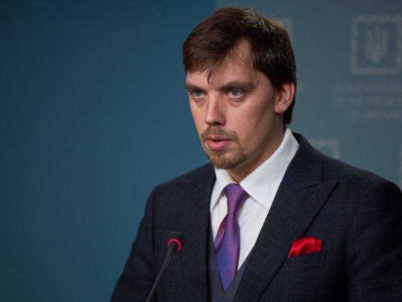 Премьер-министр Гончарук пообещал, что в феврале платежка за газ будет значительно ниже