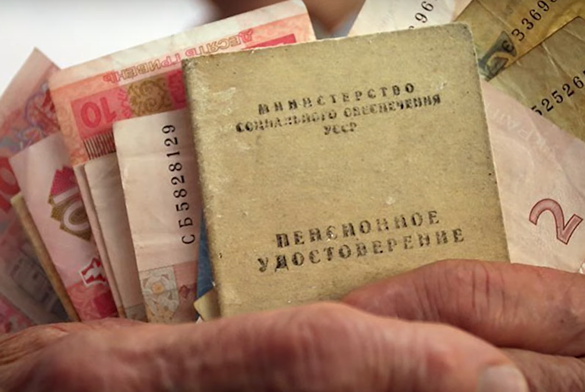 С 1 ноября пенсию получат не все: кому не повезет