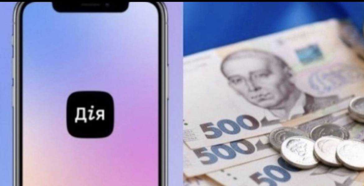 Українці можуть отримати по 2200 гривень