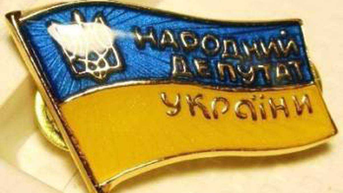 Фракции "Голос" и "ЕС" будут голосовать за снятие депутатской неприкосновенности.
