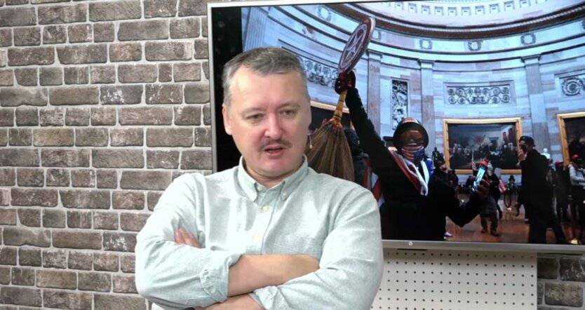 Буданов пояснив, чому ГУР оголосило винагороду за Стрєлкова-Гіркіна