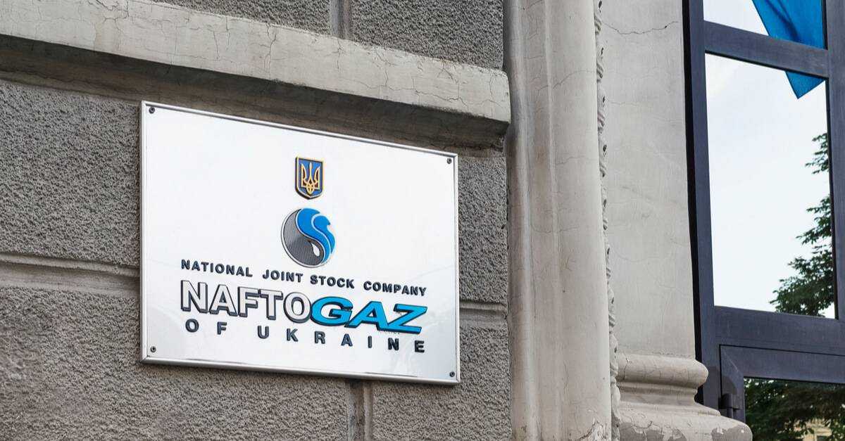 "Нафтогаз" снизил цены на газ для промышленности