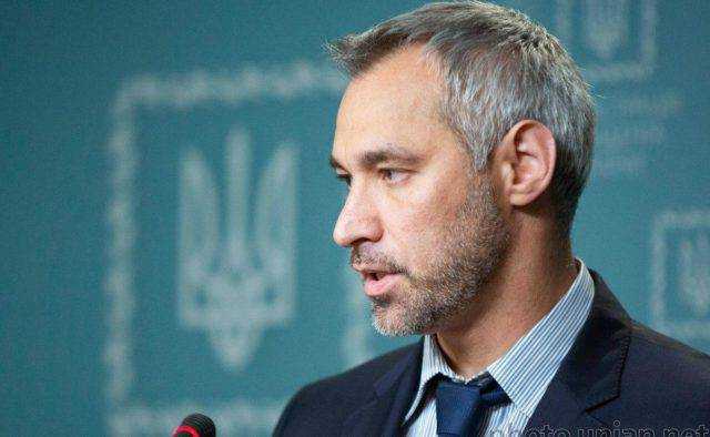 Рябошапка уволил прокуроров четырех областей