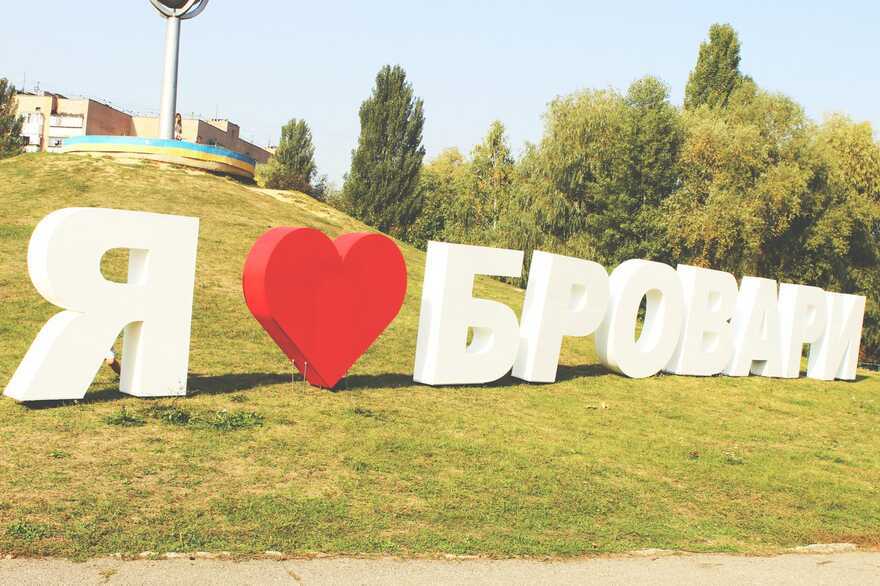 Вибух стався на підприємстві в Броварах, є загиблий - поліція