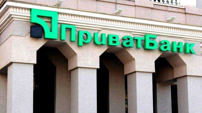 У ПриватБанка новый владелец: что происходит