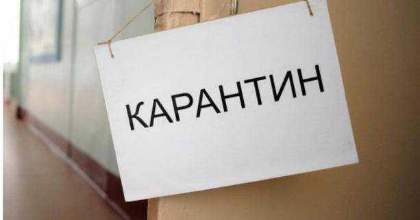 15 грудня дві українські області перейдуть до "жовтої" зони карантину