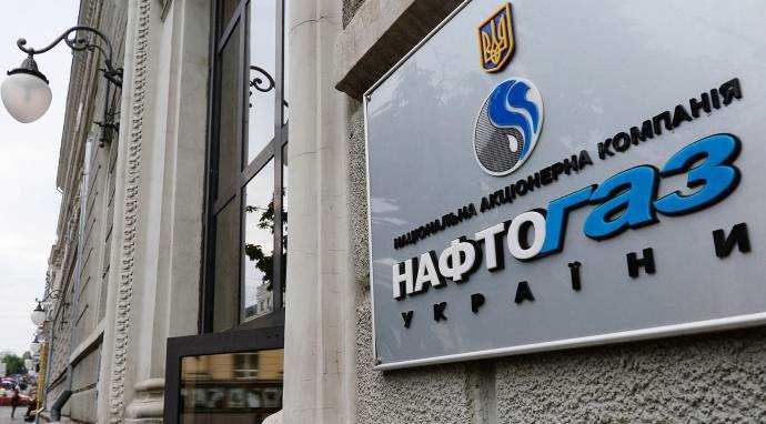 "Нафтогаз" отреагировал на российские условия по транзиту газа
