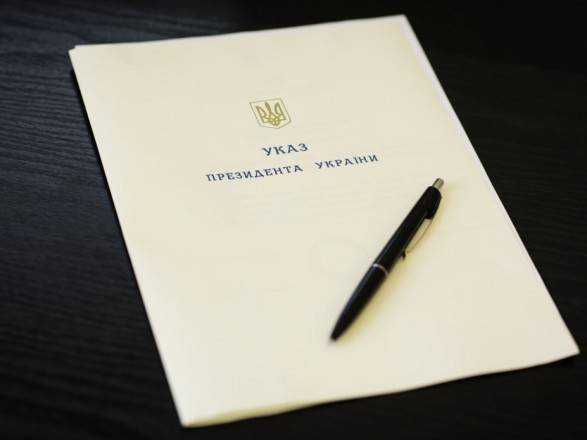 Зеленский уволил из АМКУ замглавы и двух уполномоченных