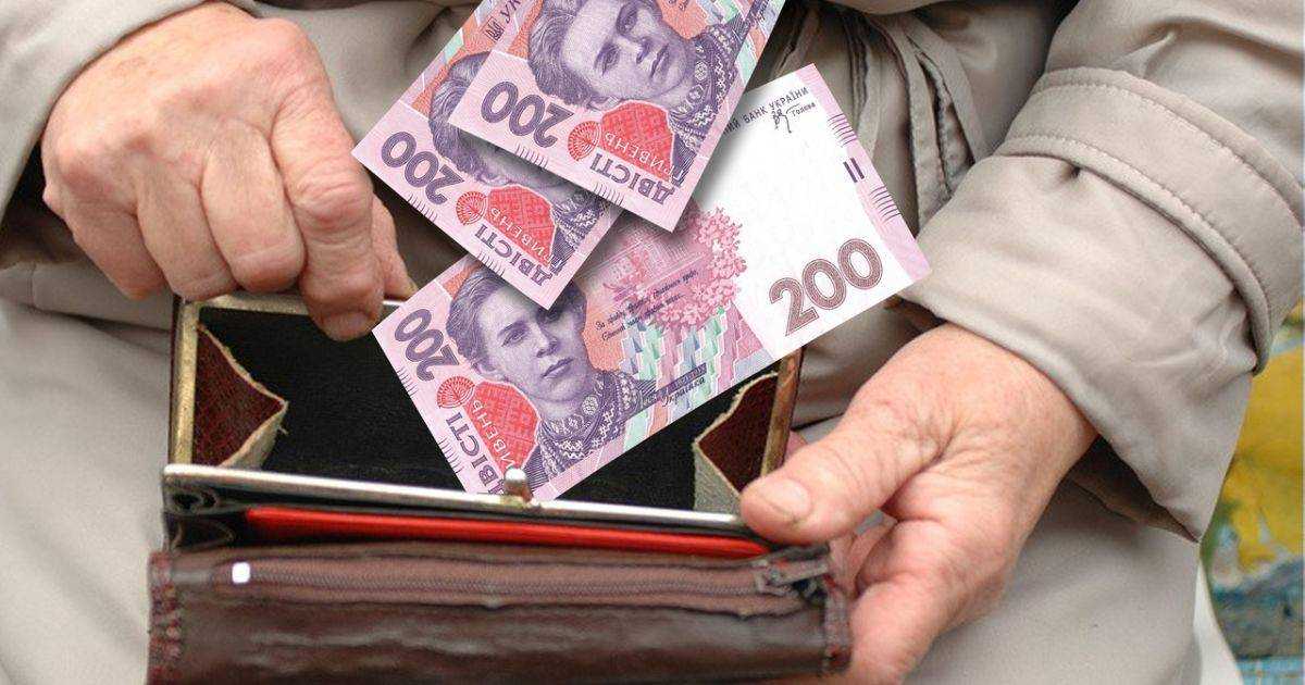 Деталі підвищення пенсій