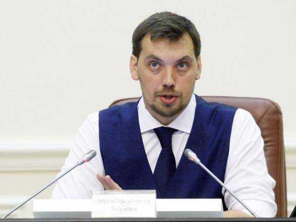 Гончарук заявил о конкурсе на 13 высоких государственных должностей