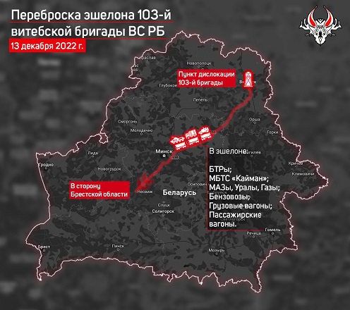 В брестскую область беларуси перебрасывают бригаду ссо вс рб - мониторинг