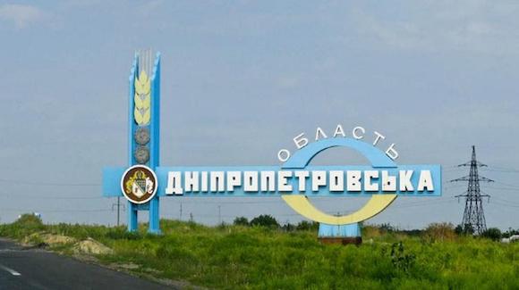 Оккупанты попали в предприятие в Днепре: вспыхнул пожар - ОВА