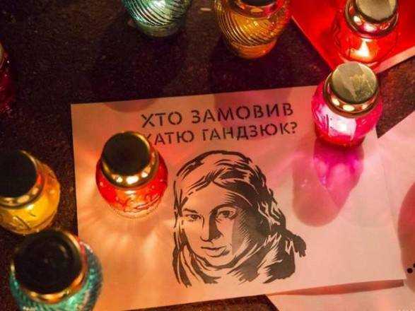 Дело Гандзюк: в ГПУ нет доказательств против Гордеева и Рищука